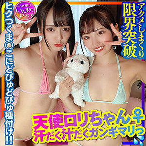 INSTC-301 เซ็นเซอร์ CENSORED
