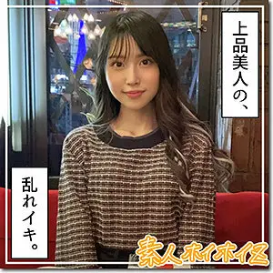 HOI-217 Hoshimi HOI-217