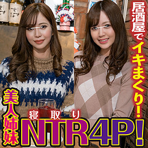 IKUIKU-011 เซ็นเซอร์ CENSORED
