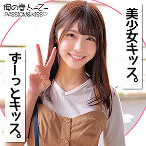 ORECO-141 เซ็นเซอร์ CENSORED