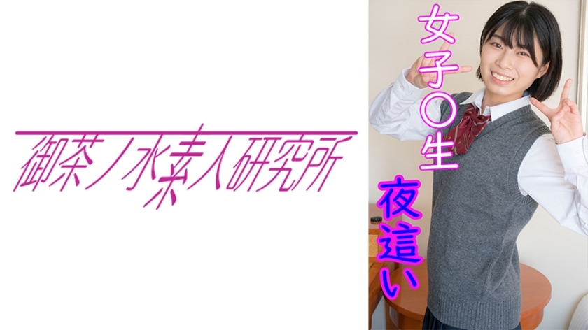 OCHA-135 เซ็นเซอร์ CENSORED