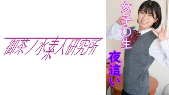 OCHA-135 Sano OCHA-135