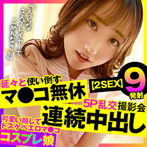 OPCYN-323 เซ็นเซอร์ CENSORED