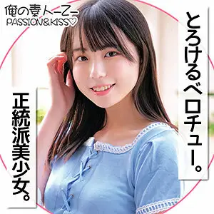 ORECO-144 Kurumi-chan ORECO-144