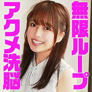 SACZ-096 Chiharu 2 SACZ-096