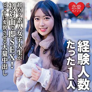 EROFC-088 Hime EROFC-088