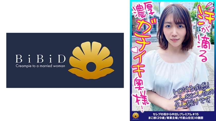 DHT-552 เซ็นเซอร์ CENSORED