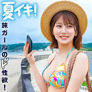 KING-096 Hina KING-096