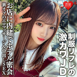 EROFC-091 เซ็นเซอร์ CENSORED