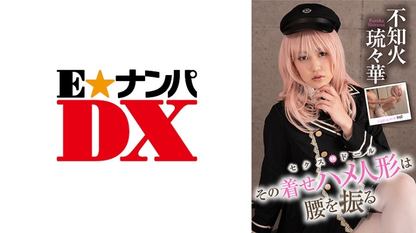 ENDX-416 เซ็นเซอร์ CENSORED