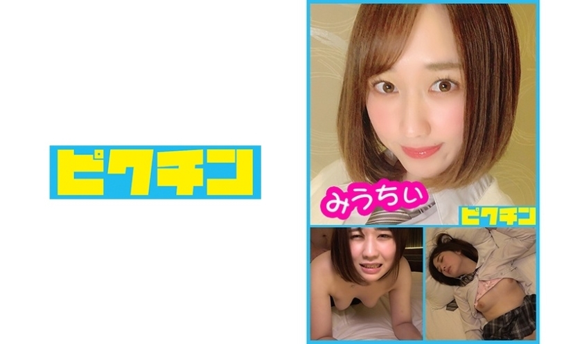 PCHN-006 เซ็นเซอร์ CENSORED