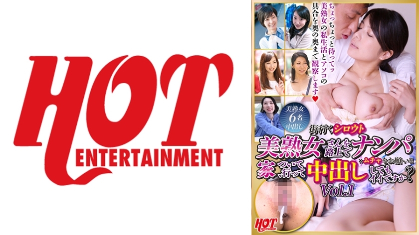 DHT-717 เซ็นเซอร์ CENSORED