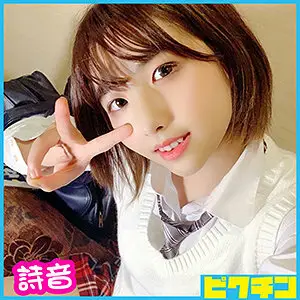 PCHN-017 Shion-chan PCHN-017