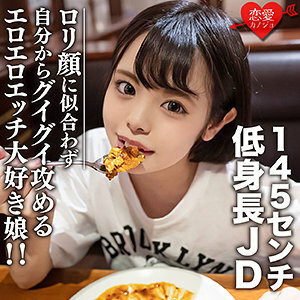 EROFC-113 เซ็นเซอร์ CENSORED