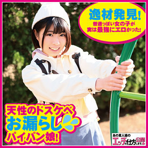KOUKAI-069 เซ็นเซอร์ CENSORED