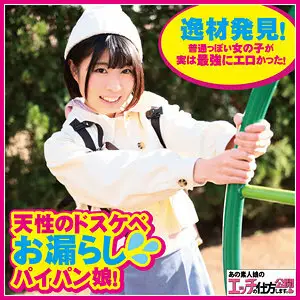 KOUKAI-069 summer KOUKAI-069