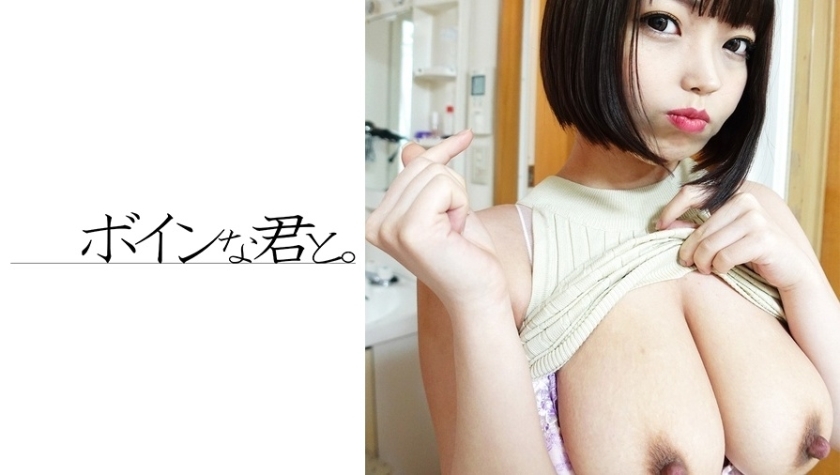 BMYB-067 เซ็นเซอร์ CENSORED