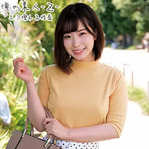 ORECO-214 Ena-chan ORECO-214