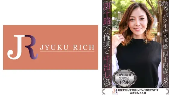 DHT-606 Miki, 44, is a stylish and cute married woman who loves men and is always looking for new encounters. DHT-606