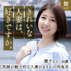 MYWIFE-606 เซ็นเซอร์ CENSORED