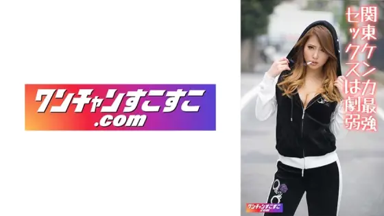 OCN-051 Mipo OCN-051