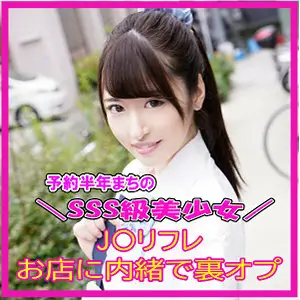 JKRF-003 Miyu JKRF-003