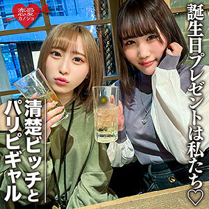 EROFC-097 เซ็นเซอร์ CENSORED