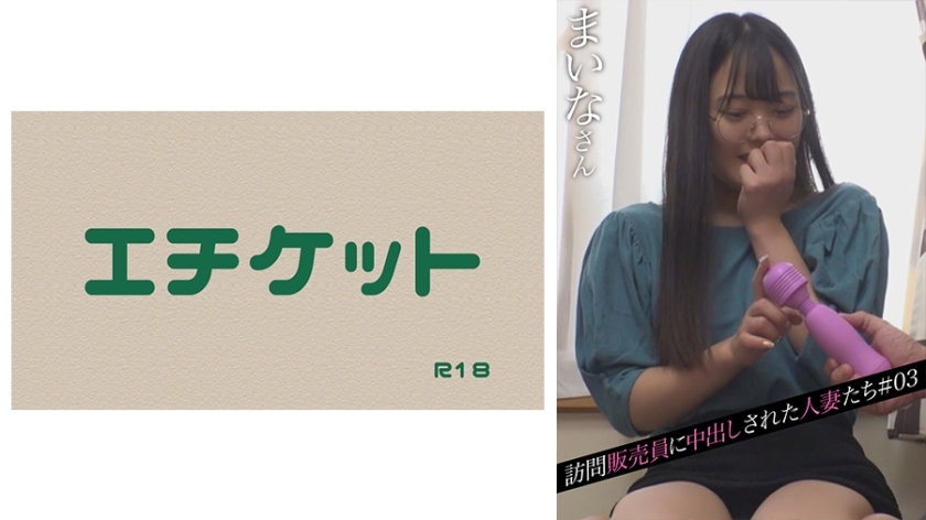 DHT-444 เซ็นเซอร์ CENSORED