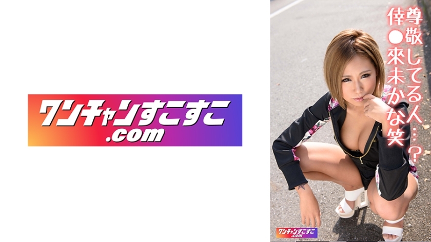 OCN-049 เซ็นเซอร์ CENSORED