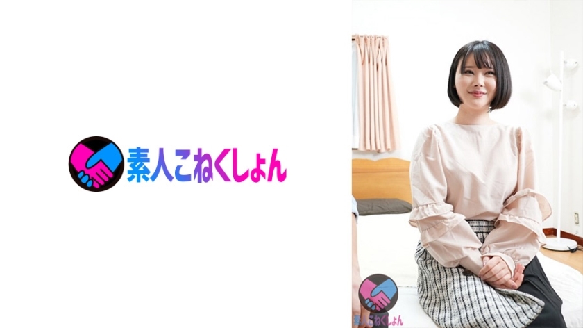 SRYA-055 For the first sex experience for women, Ma Ko melts! When she blushes and smiles at the oil massa, her nipples are too sensitive, and her chestnuts are blamed, she can't help but hold her mouth in her mouth, shaking her big tits in an aggres SRYA-055