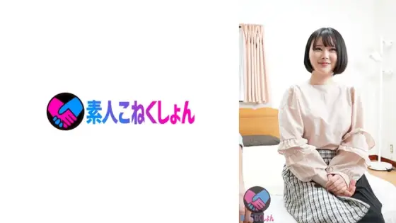 SRYA-055 For the first sex experience for women, Ma Ko melts! When she blushes and smiles at the oil massa, her nipples are too sensitive, and her chestnuts are blamed, she can't help but hold her mouth in her mouth, shaking her big tits in an aggres SRYA-055