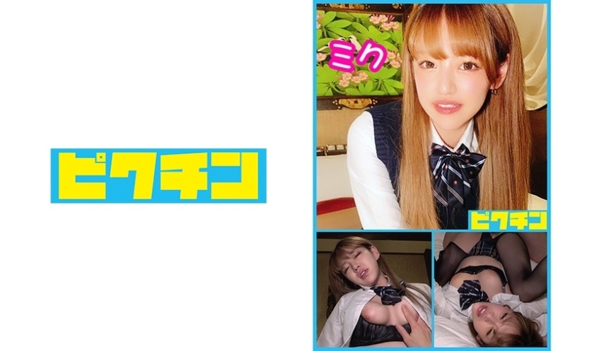 PCHN-007 เซ็นเซอร์ CENSORED