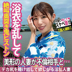 SDK-063 เซ็นเซอร์ CENSORED