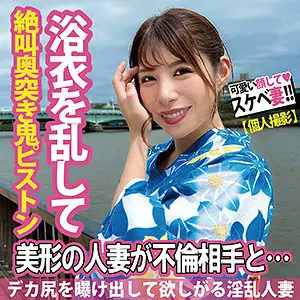 SDK-063 Tsukasa SDK-063