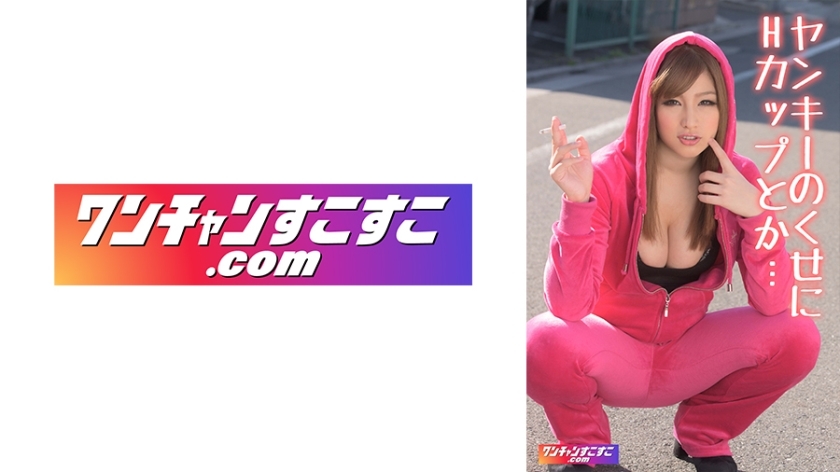 OCN-047 เซ็นเซอร์ CENSORED