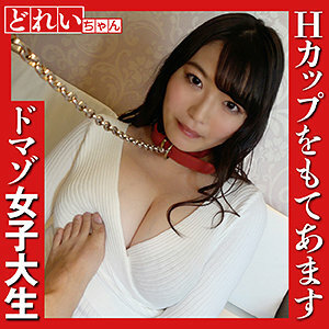 SACZ-082 Rui SACZ-082