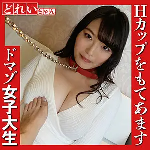 SACZ-082 Rui SACZ-082