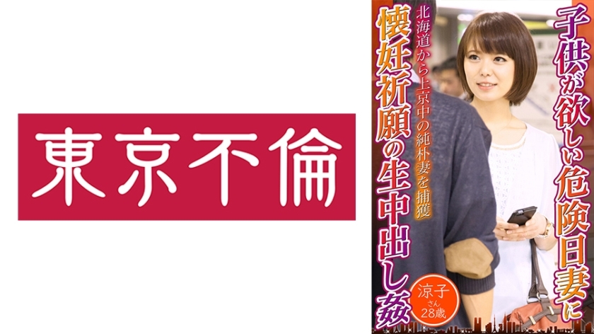 DHT-722 เซ็นเซอร์ CENSORED