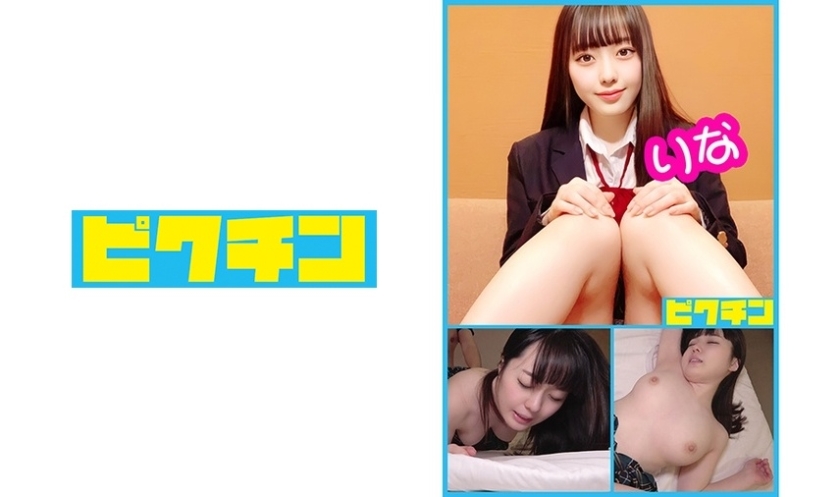 PCHN-004 เซ็นเซอร์ CENSORED
