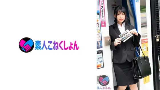 SRYA-077 [Busty job-hunting student in Rikusu] I'll teach you how to increase your chances of getting a job, and I'll pick you up! I tried to do the interview without getting upset by the naked man, but I started fidgeting with the big cock. Beg SRYA-077
