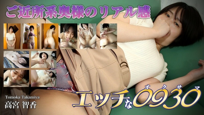 H-1634 เซ็นเซอร์ CENSORED