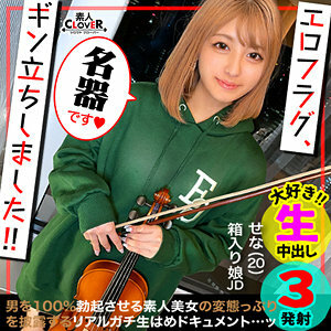 STCV-091 เซ็นเซอร์ CENSORED