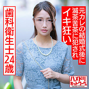 HMDNC-563 เซ็นเซอร์ CENSORED