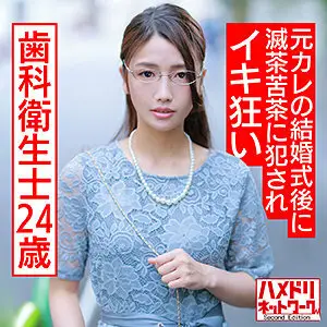 HMDNC-563 Aki HMDNC-563