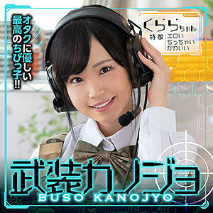 BSKJ-001 เซ็นเซอร์ CENSORED