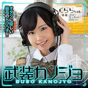 BSKJ-001 Cangliang sauce BSKJ-001
