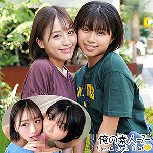 ORECO-187 Natsu & Moe ORECO-187