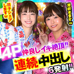 OPCYN-347 เซ็นเซอร์ CENSORED