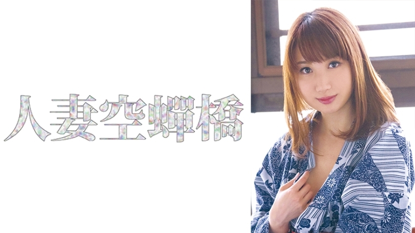 UTSU-585 เซ็นเซอร์ CENSORED