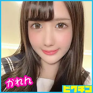 PCHN-038 Karen-chan PCHN-038